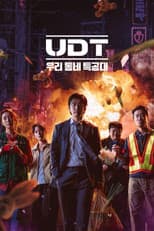 UDT: Heroes Next Door