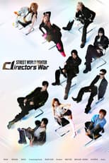 Street World Fighter: Directors’ War