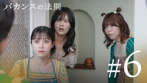 Capitulo 6
