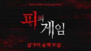 Capitulo 1