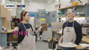 Capitulo 4