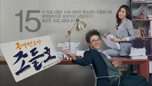 Capitulo 1