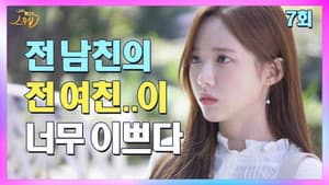 Capitulo 7