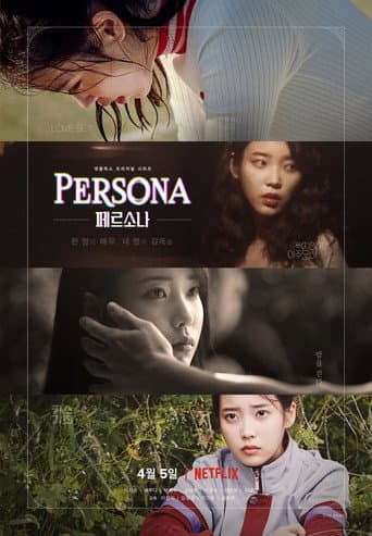 Persona 1