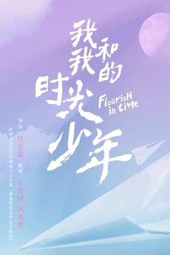 Flourish In Time 1