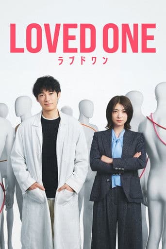 LOVED ONE 1