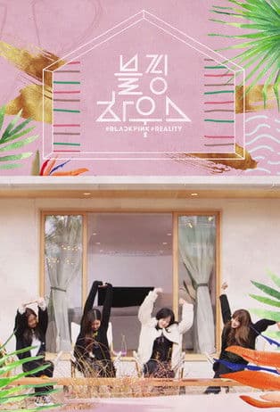 Blackpink House 1