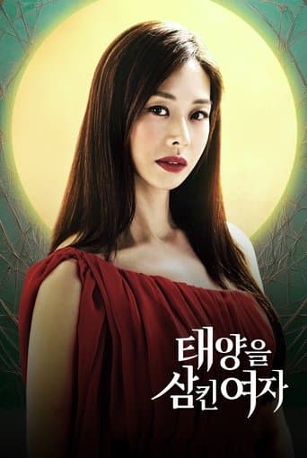 A Woman Who Swallowed the Sun