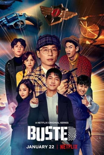 Busted! 3 1
