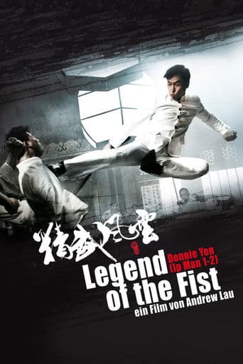 Legend of the Fist: The Return of Chen Zhen