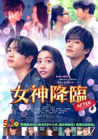 True Beauty: The Movie - After Part 2