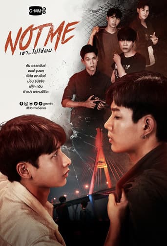 Not Me 1