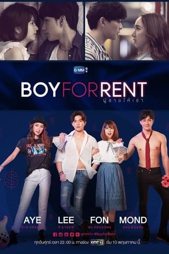 Boy For Rent 1