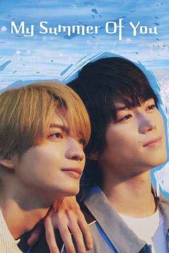 My Summer of You 1