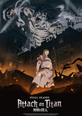 The Final Season