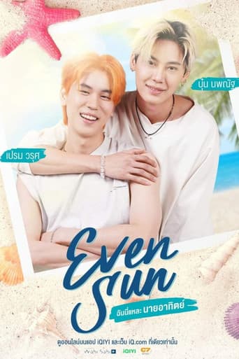 Even Sun Series 1