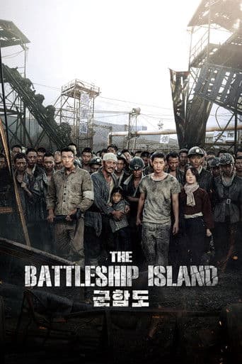 The Battleship Island