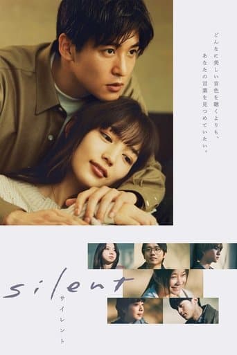 Silent 1