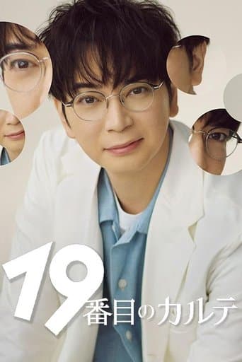 The 19th Medical Chart 1