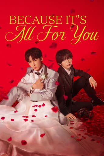 Because It’s All For You 1