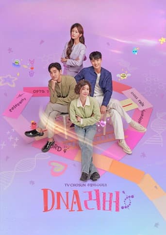 DNA Lover