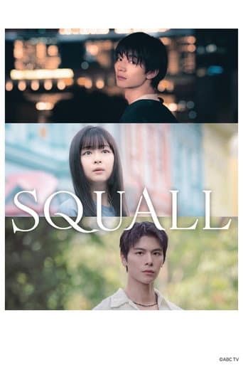 SQUALL