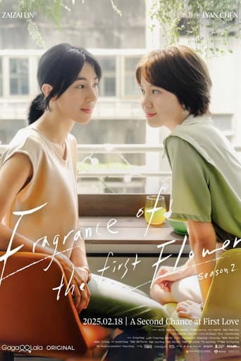 Fragrance of the First Flower 2