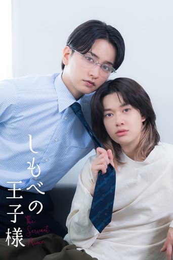 The Servant Prince 1