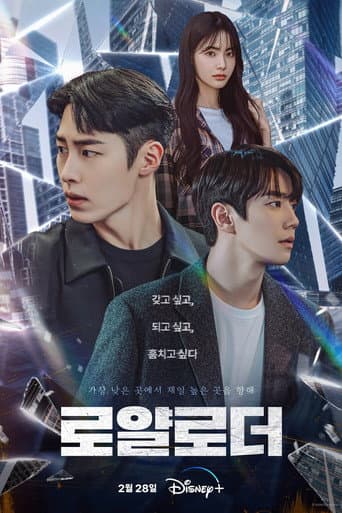The Impossible Heir 1