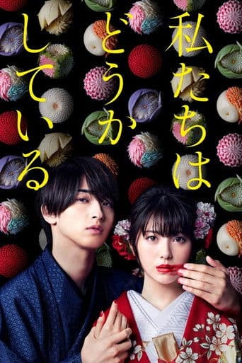 Cursed in Love 1