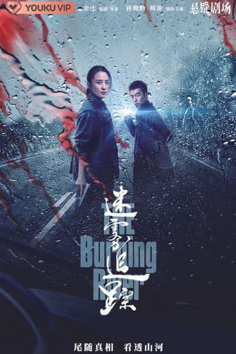 The Burning River 1