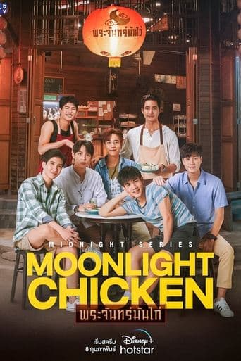 Moonlight Chicken 1