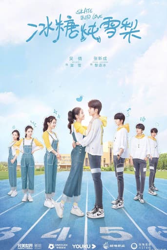Skate Into Love 1