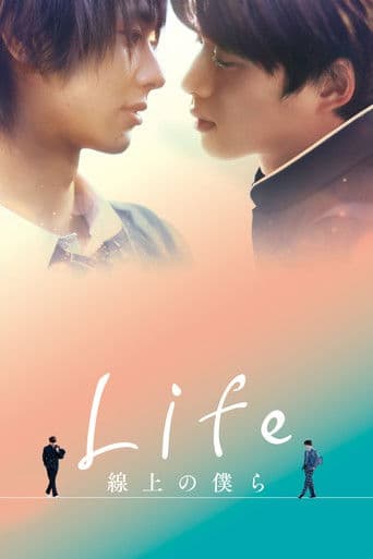 Life: Love on the Line 1