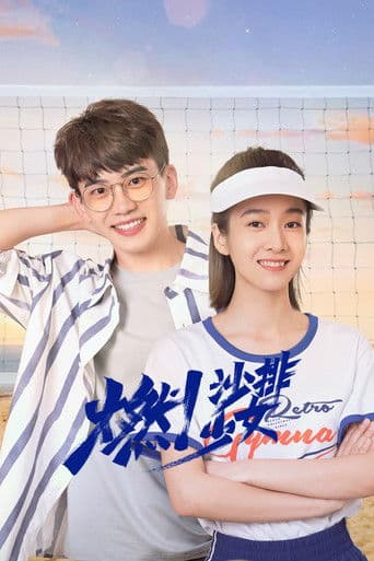 Go! Beach Volleyball Girls 1