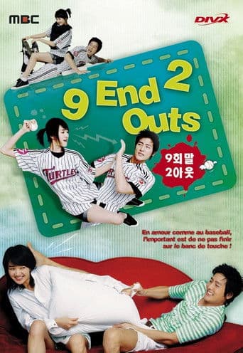 9 End 2 Outs 1