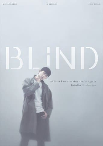 Blind 1
