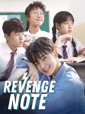 Revenge Note