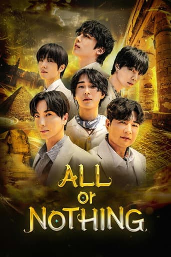 ALL or NOTHING