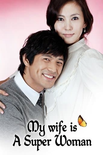 My Wife Is A Super Woman 1