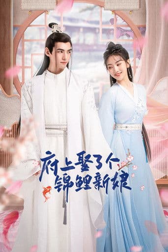 The Blessed Bride 1