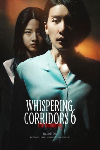 Whispering Corridors 6: The Humming