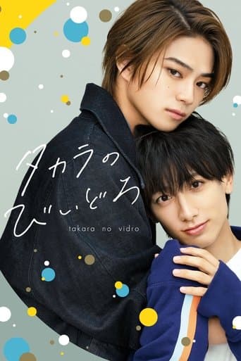 Takara's Treasure 1