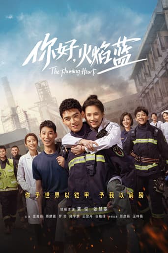 The Flaming Heart 1