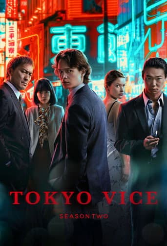 Tokyo Vice 2