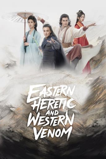 The Legend of Heroes 3: Eastern Heretic and Western Venom