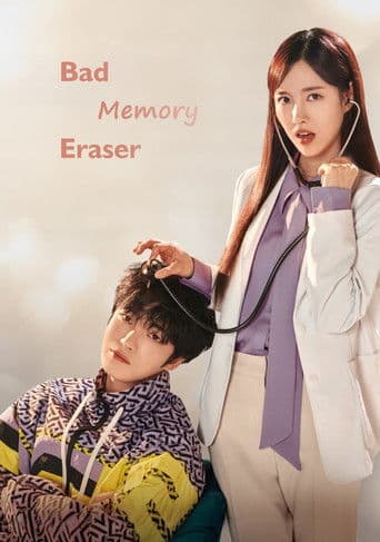 Bad-Memory Eraser