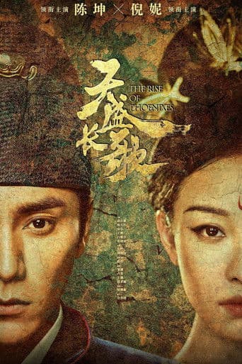 The Rise of Phoenixes