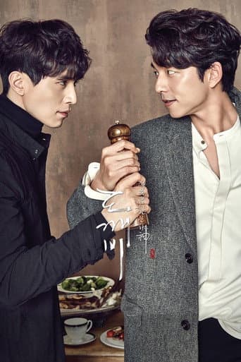 Goblin 1