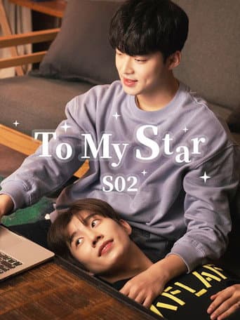 To My Star 2